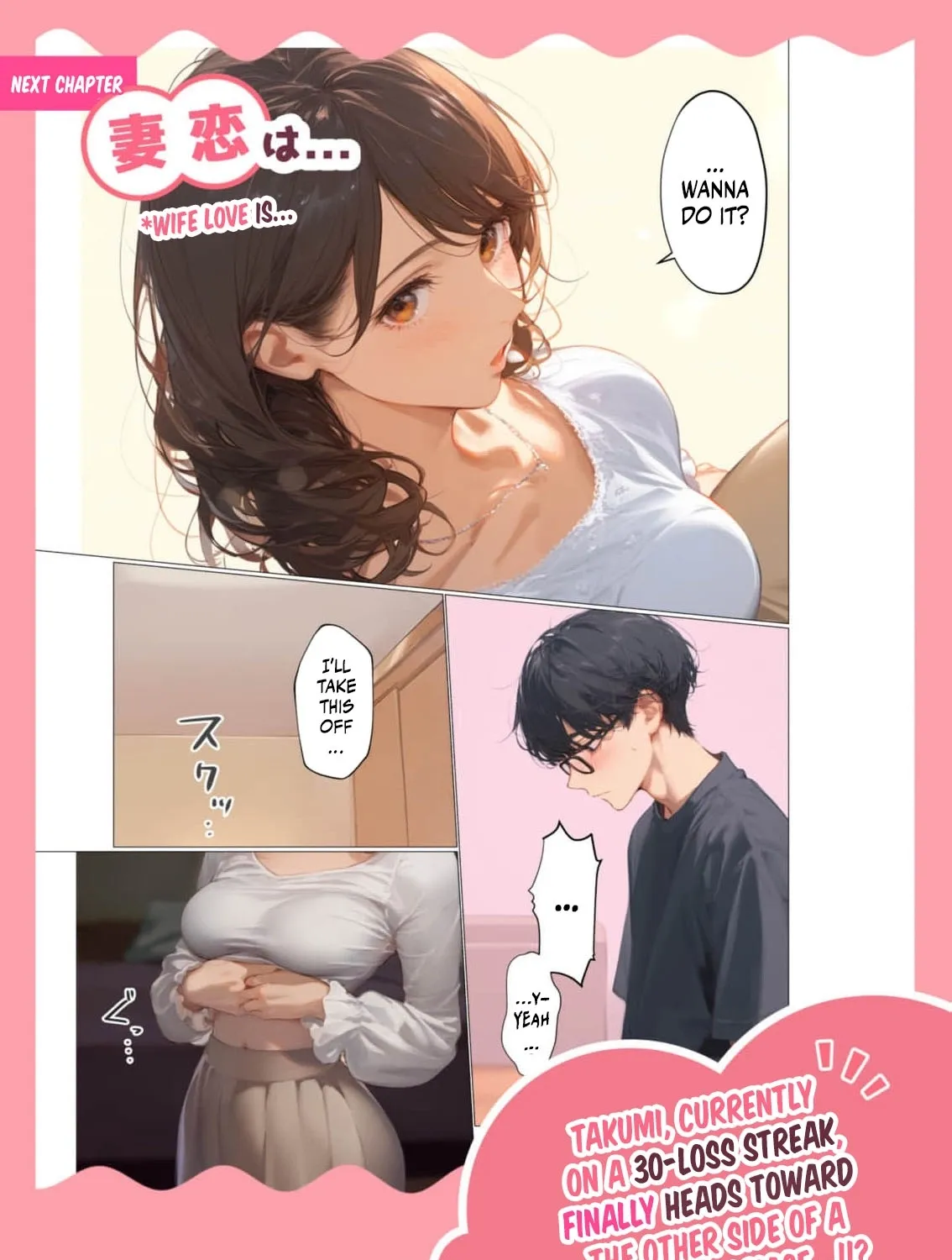 My Dear Wife, Will You Be My Lover? Chapter 2 page 55 - 