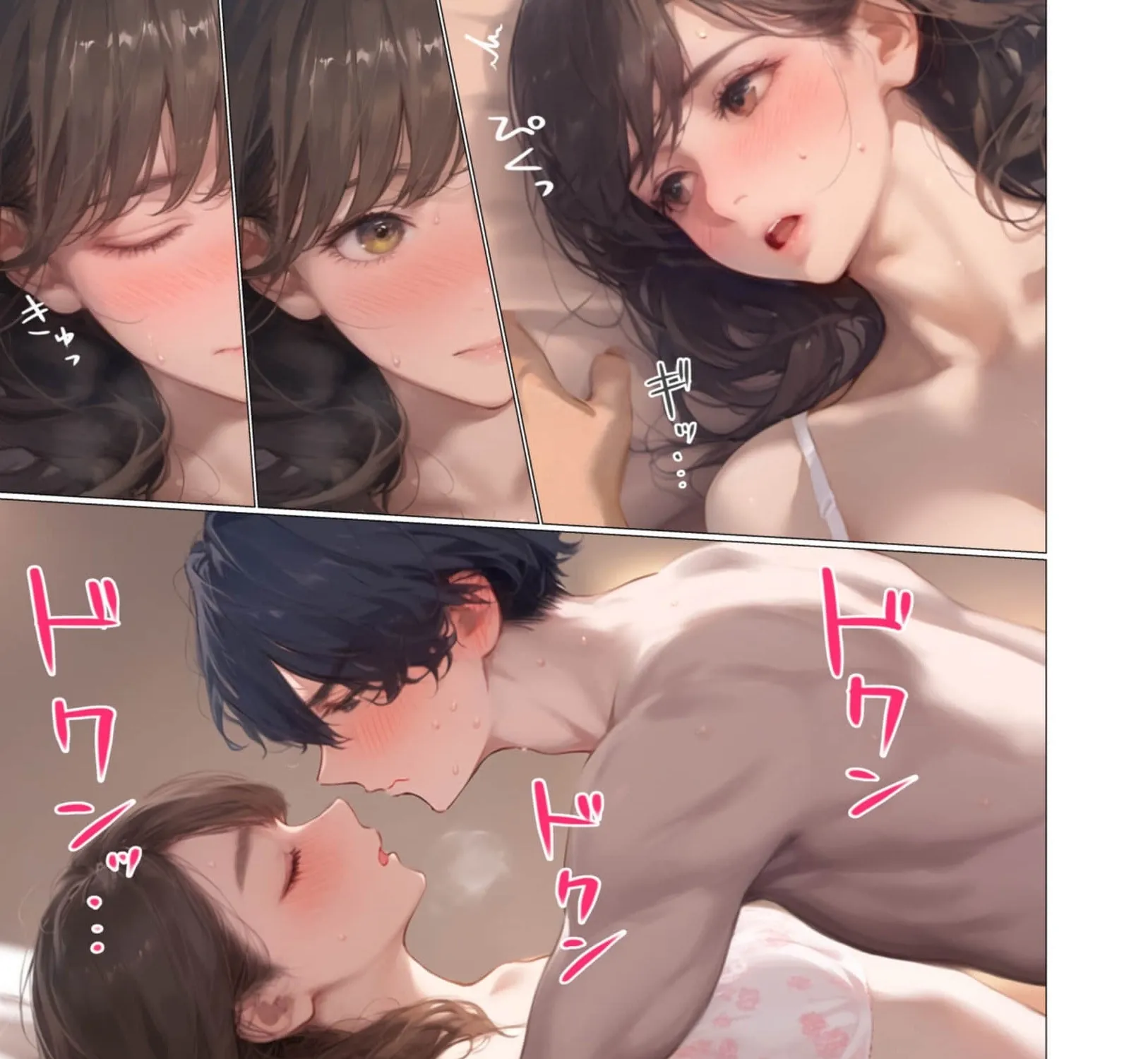 My Dear Wife, Will You Be My Lover? Chapter 3 page 47 - 