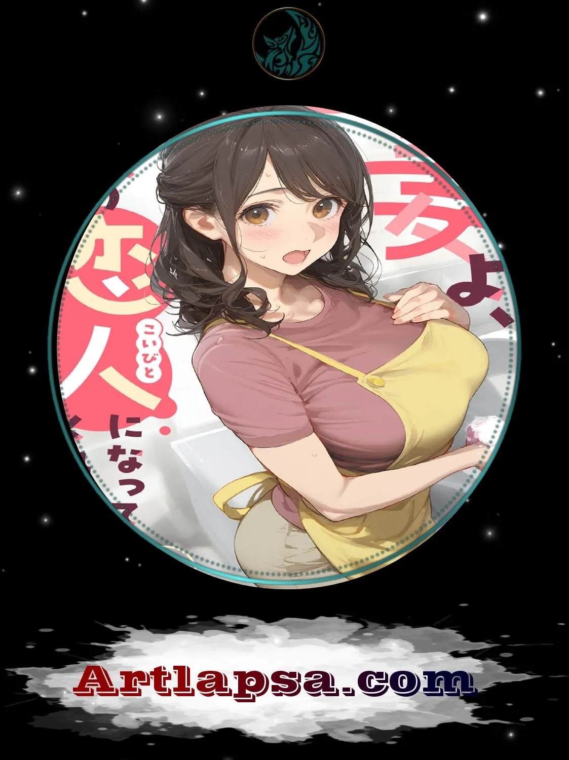 My Dear Wife, Will You Be My Lover? Chapter 5 page 1 - 