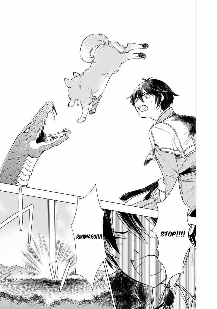 My Death-Defying Dog: Man