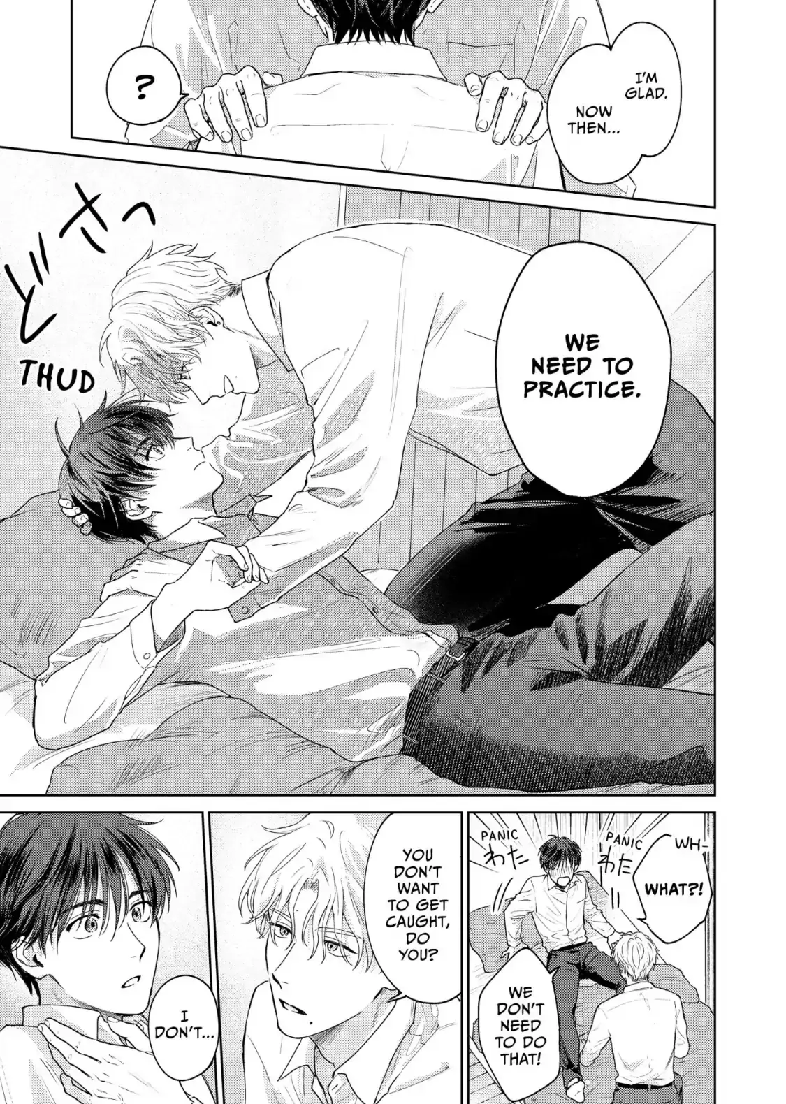 My Deliciously Guilty Yukito Chapter 3 page 1 - 