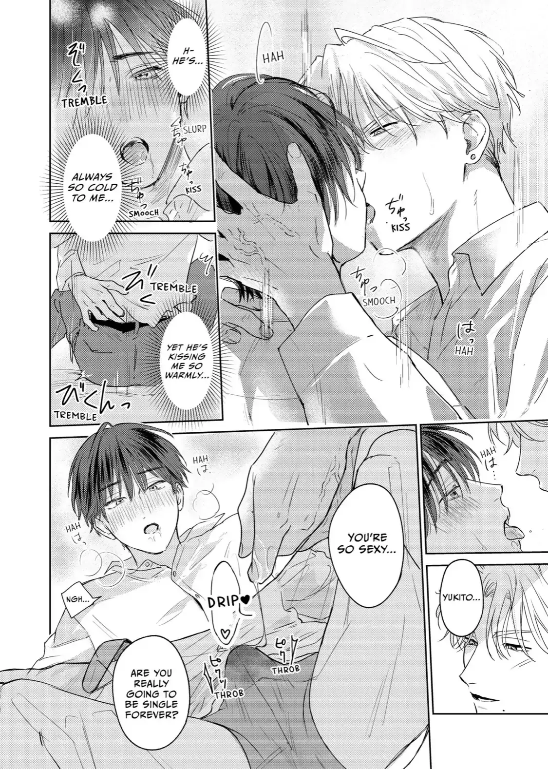 My Deliciously Guilty Yukito Chapter 3 page 4 - 