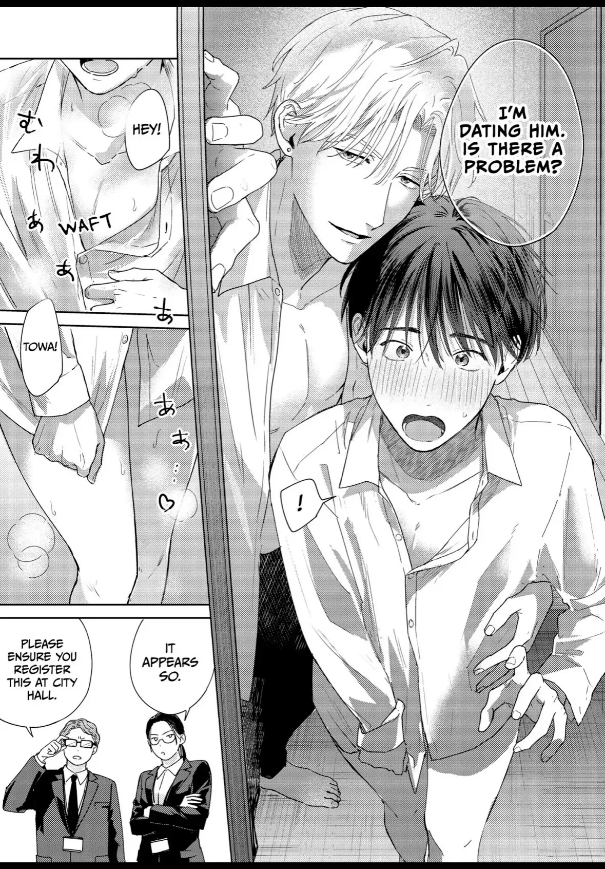 My Deliciously Guilty Yukito Chapter 4 page 4 - 