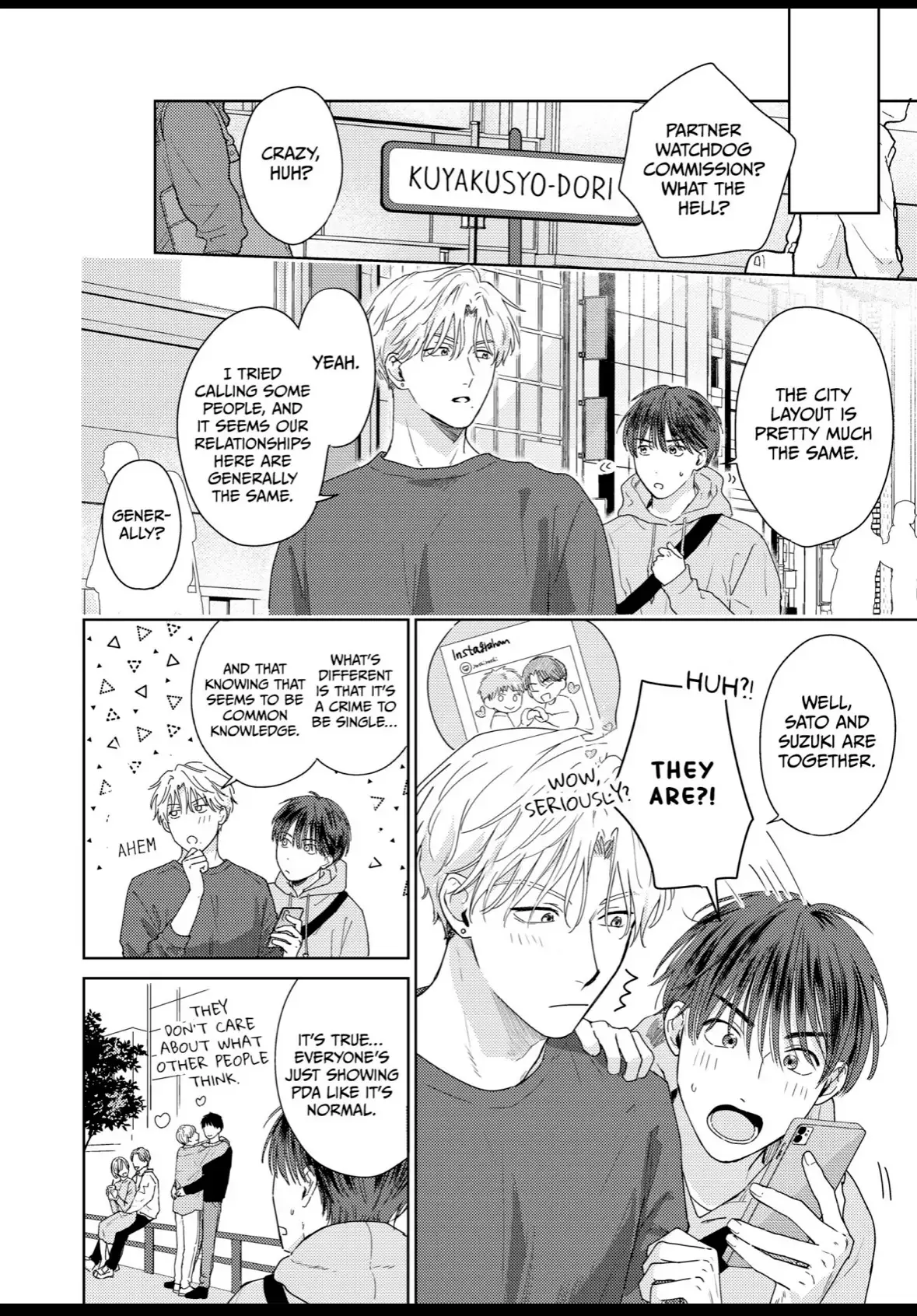 My Deliciously Guilty Yukito Chapter 4 page 5 - 