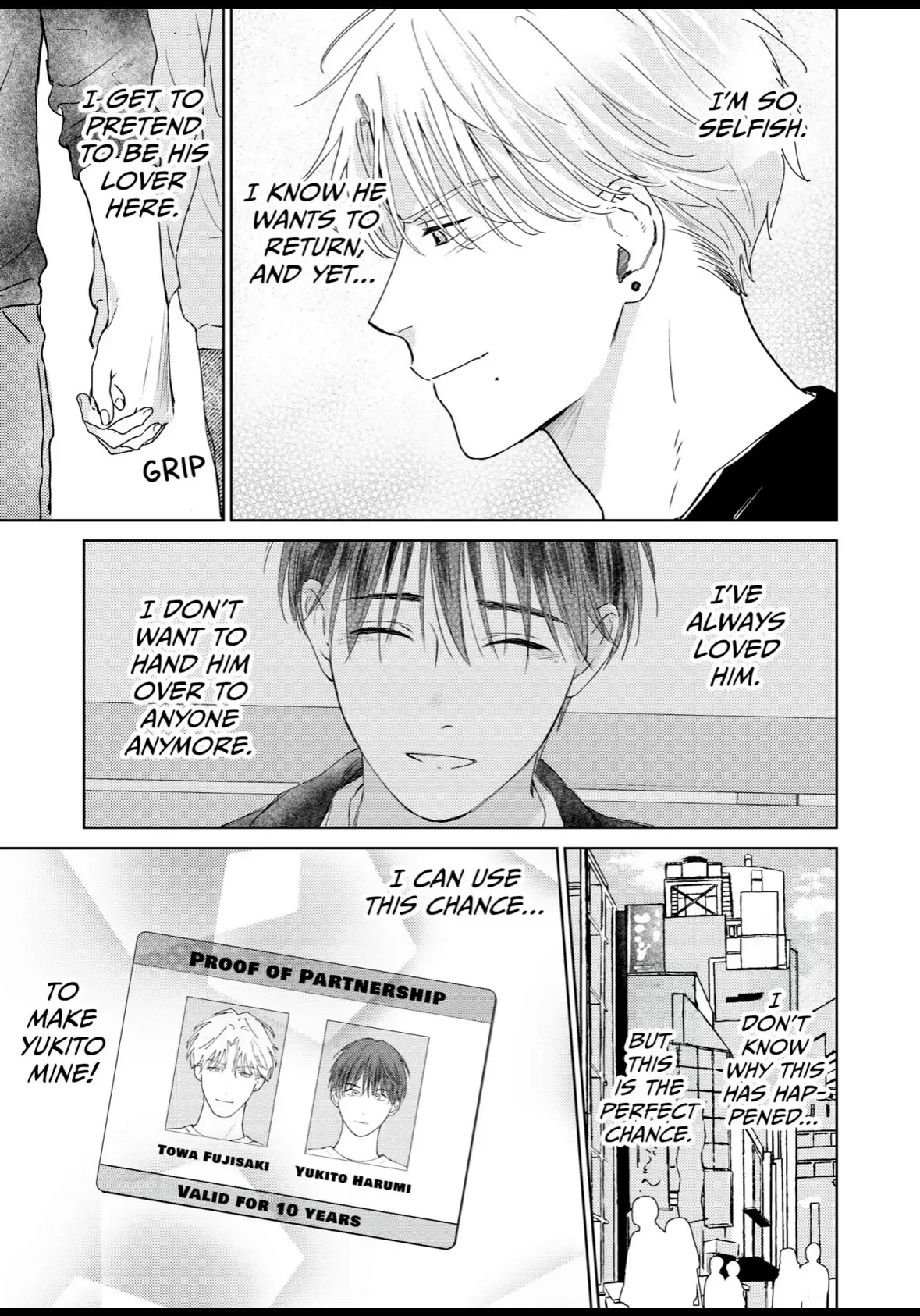 My Deliciously Guilty Yukito Chapter 4 page 8 - 