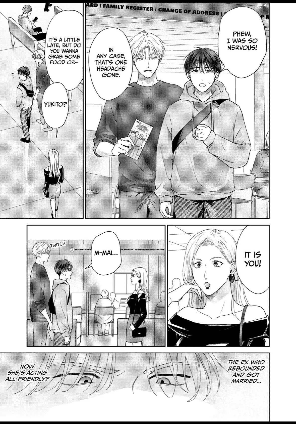 My Deliciously Guilty Yukito Chapter 5 page 4 - 
