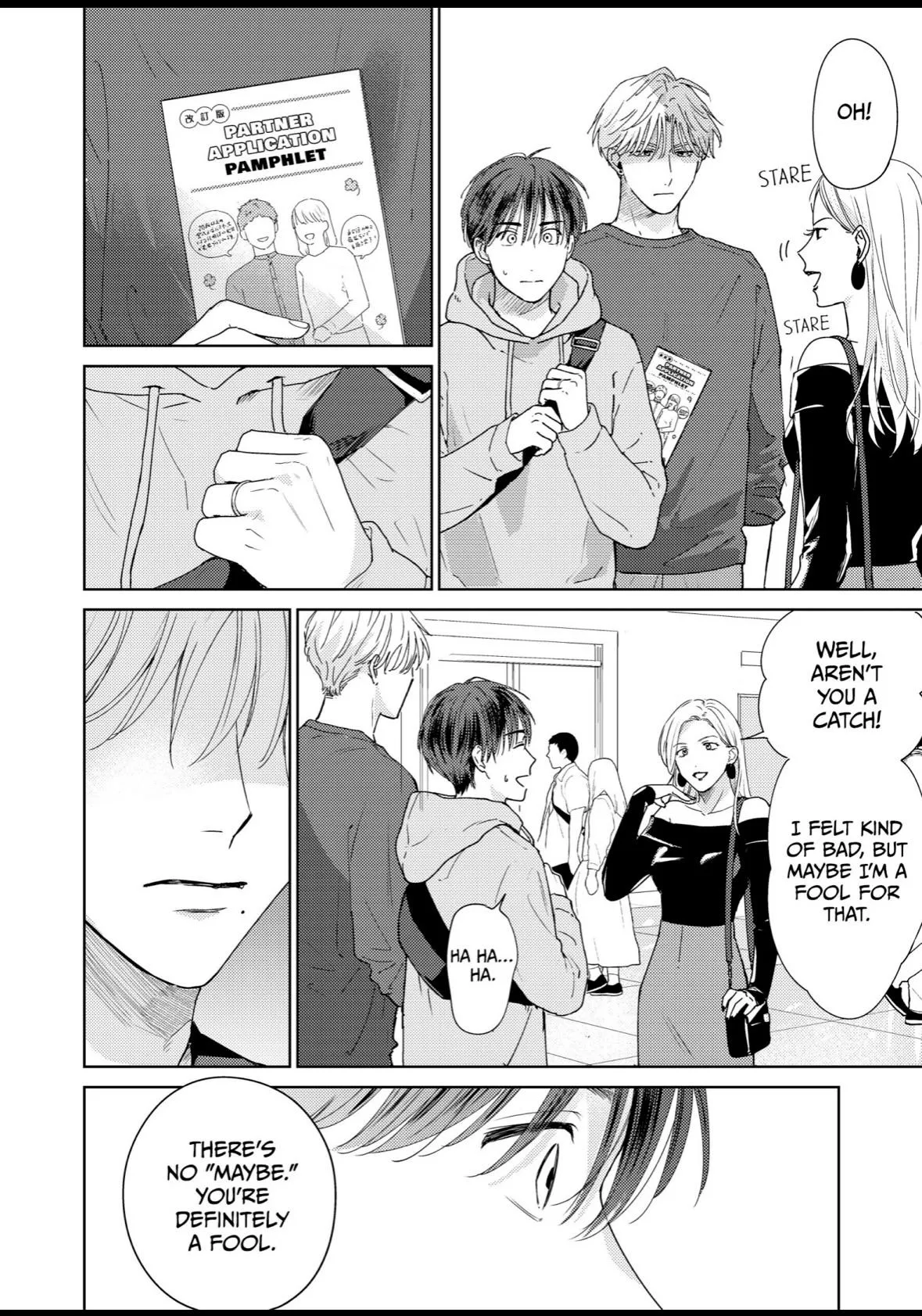 My Deliciously Guilty Yukito Chapter 5 page 5 - 