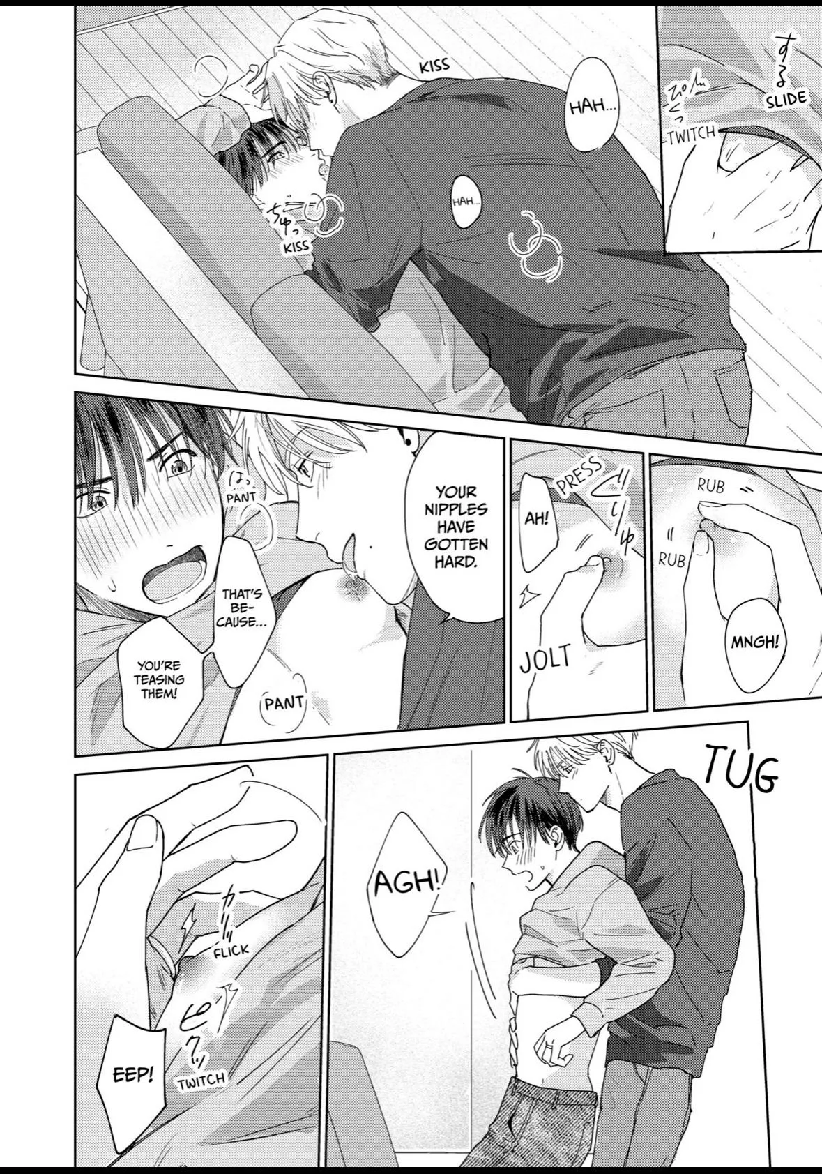 My Deliciously Guilty Yukito Chapter 6 page 5 - 