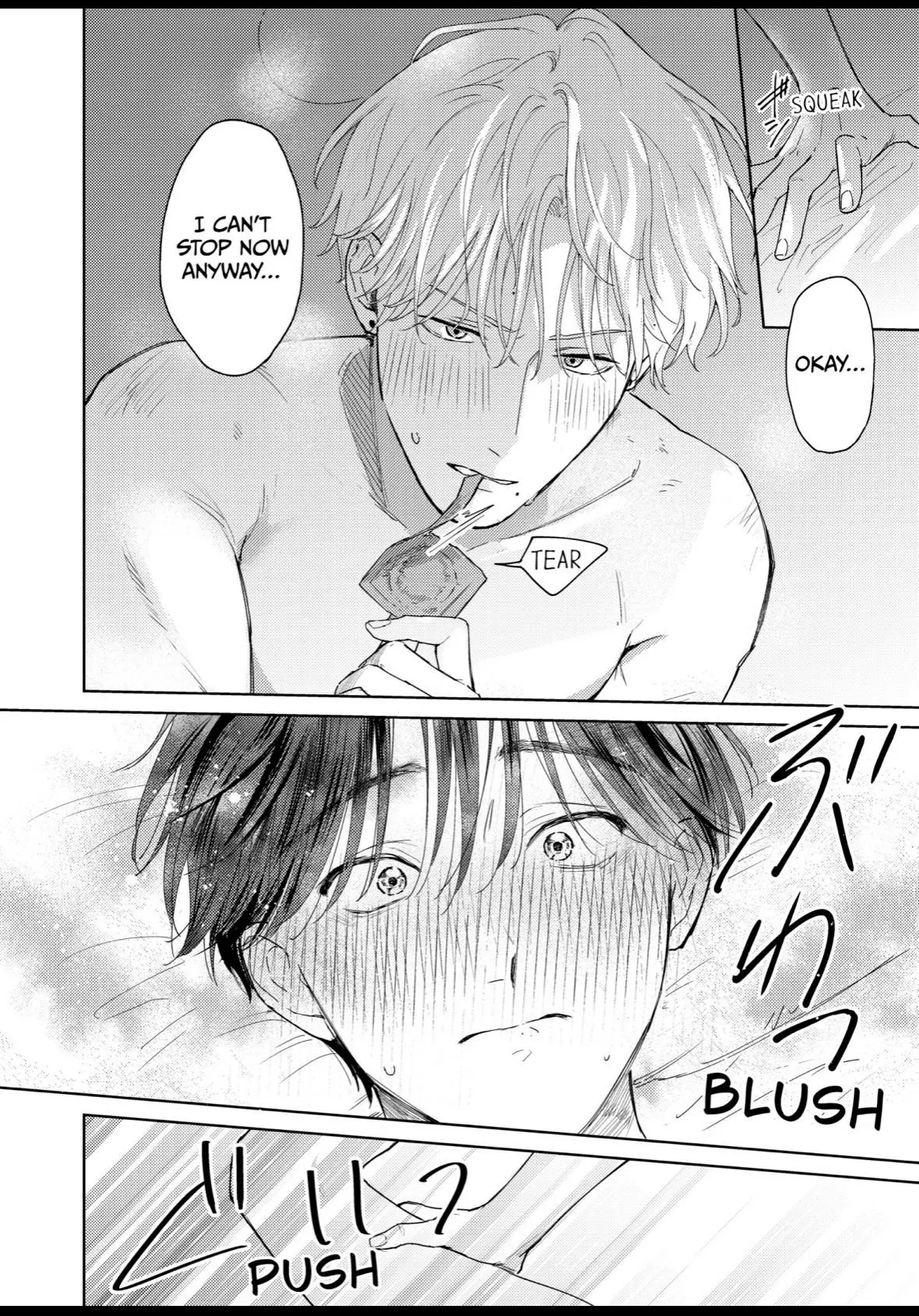 My Deliciously Guilty Yukito Chapter 9 page 5 - 