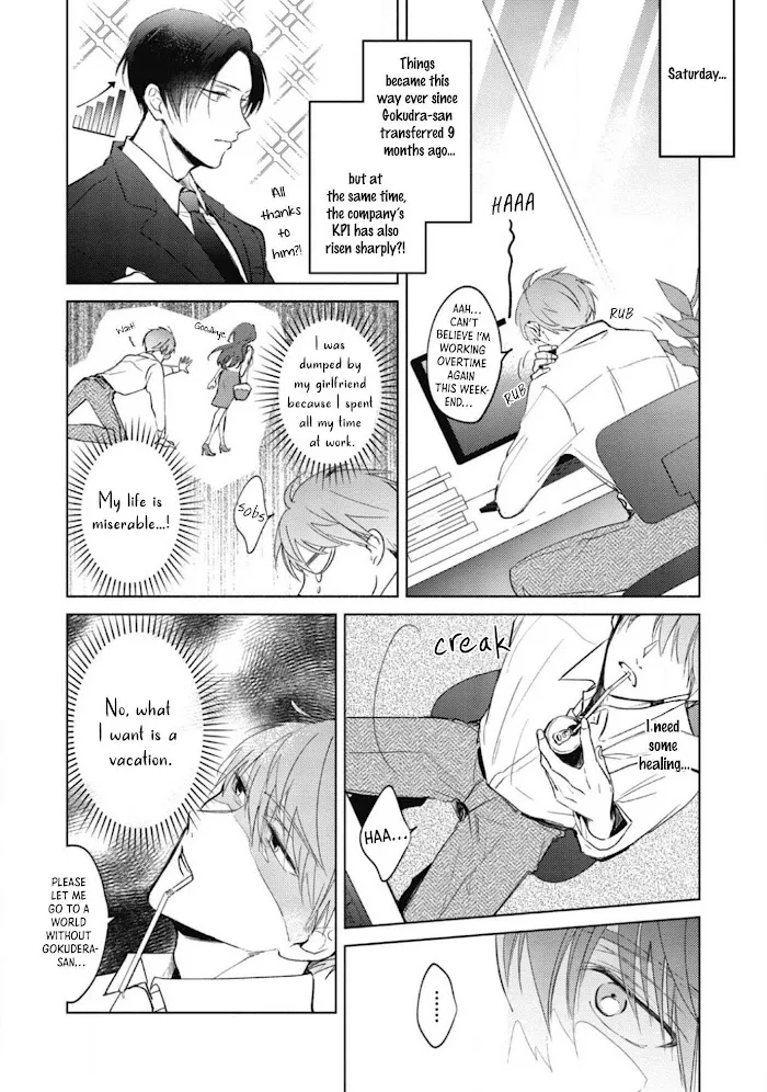 My Demon Boss Gokudera Wants To Be Exposed Chapter 1 page 11 - 