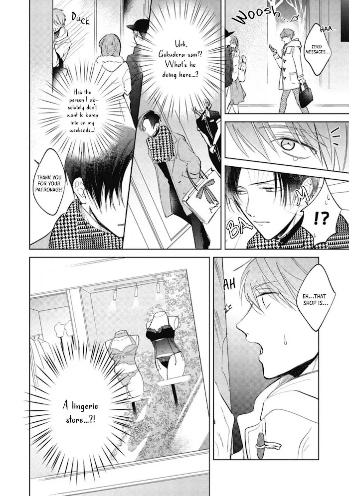 My Demon Boss Gokudera Wants To Be Exposed Chapter 1 page 12 - 