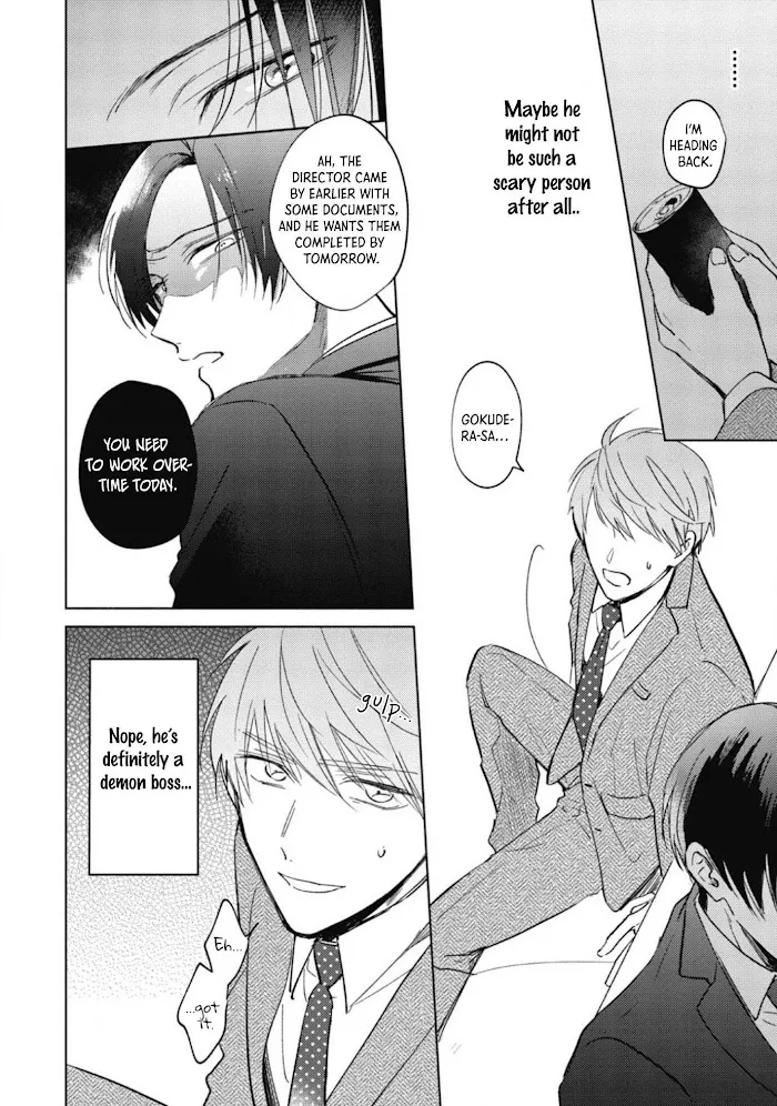 My Demon Boss Gokudera Wants To Be Exposed Chapter 1 page 20 - 