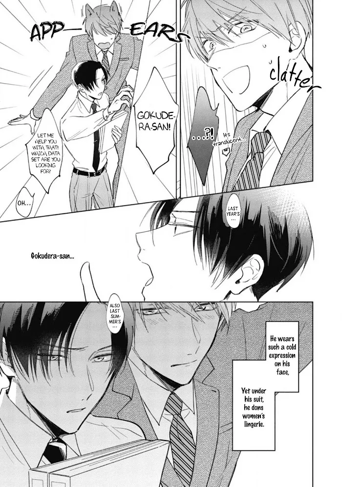 My Demon Boss Gokudera Wants To Be Exposed Chapter 1 page 29 - 