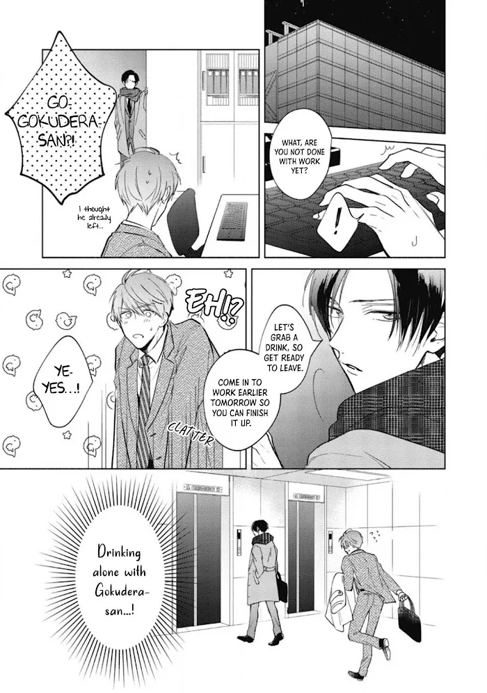 My Demon Boss Gokudera Wants To Be Exposed Chapter 1 page 31 - 