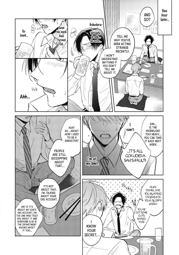 My Demon Boss Gokudera Wants To Be Exposed Chapter 1 page 32 - 