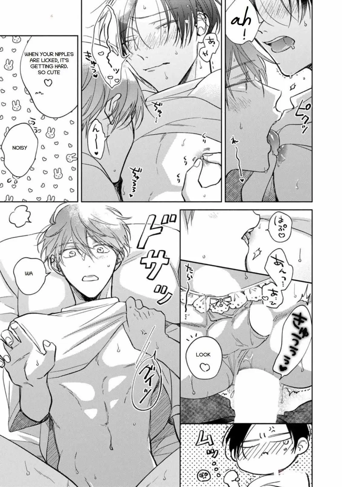 My Demon Boss Gokudera Wants To Be Exposed Chapter 11 page 11 - 