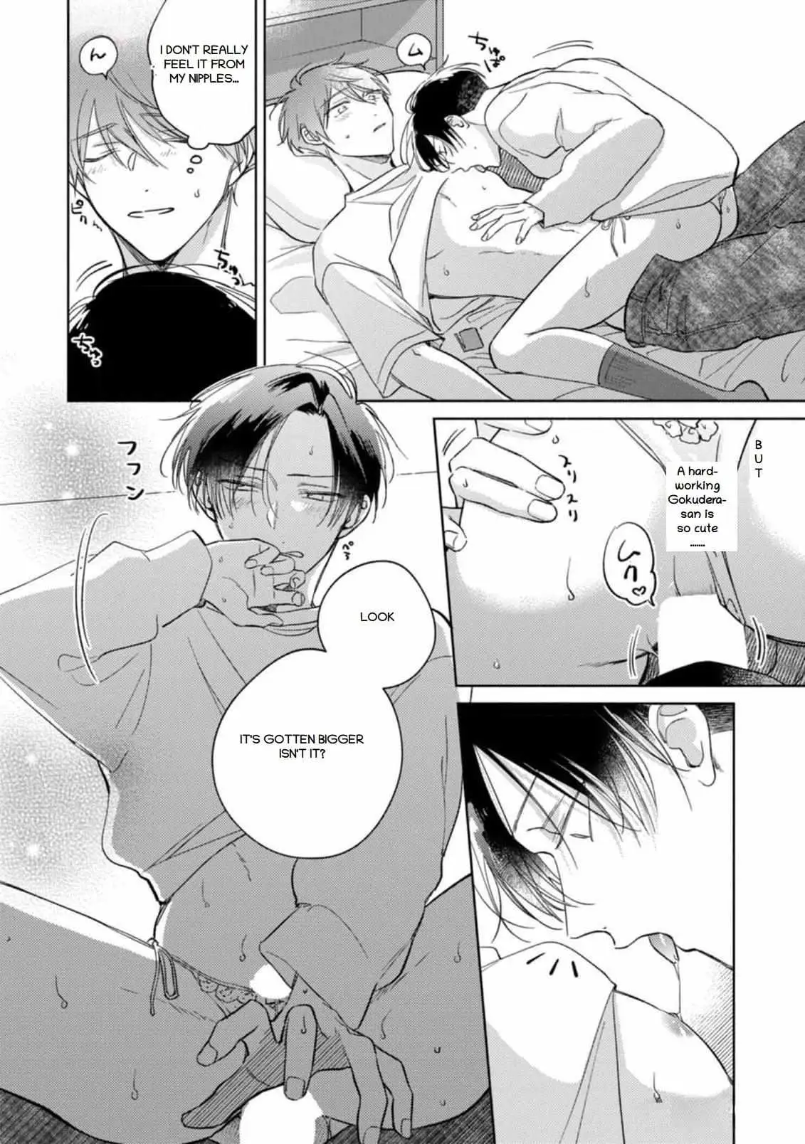 My Demon Boss Gokudera Wants To Be Exposed Chapter 11 page 12 - 