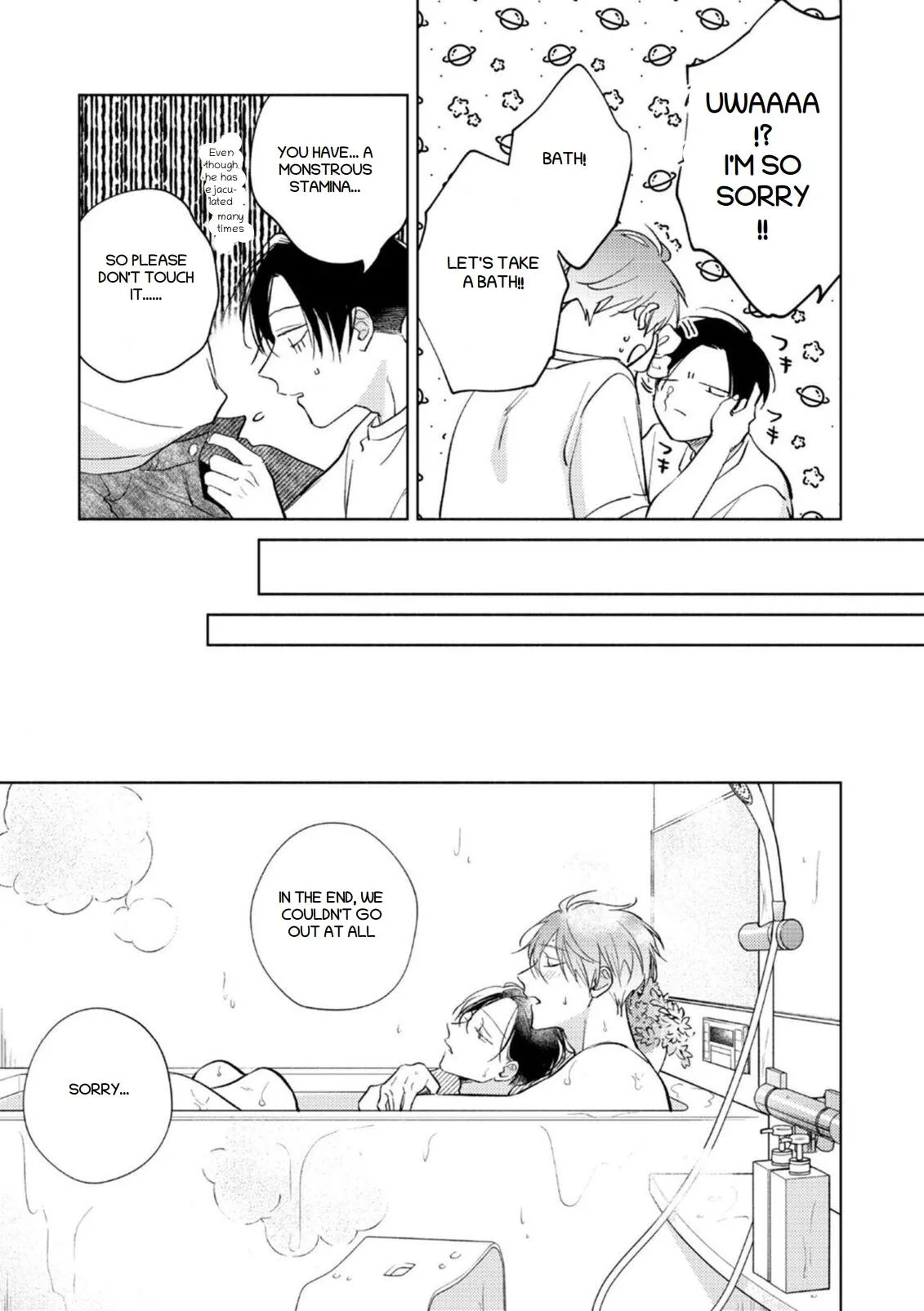 My Demon Boss Gokudera Wants To Be Exposed Chapter 11 page 17 - 