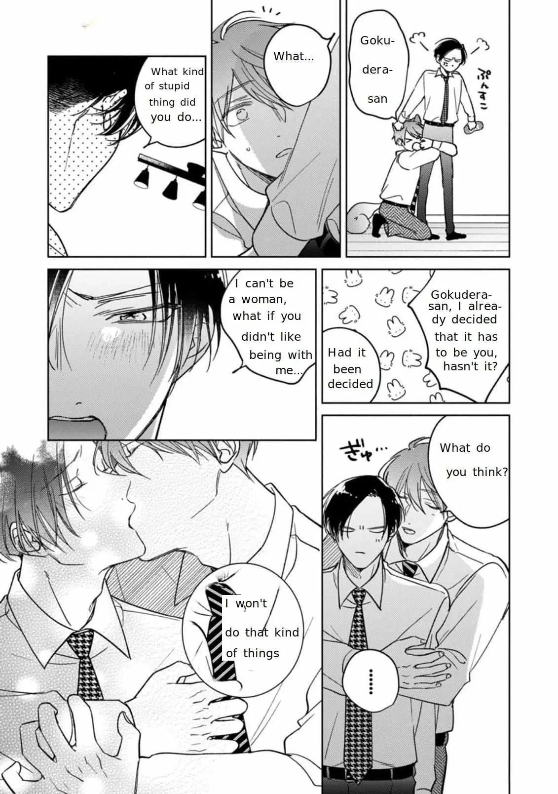 My Demon Boss Gokudera Wants To Be Exposed Chapter 3 page 8 - 