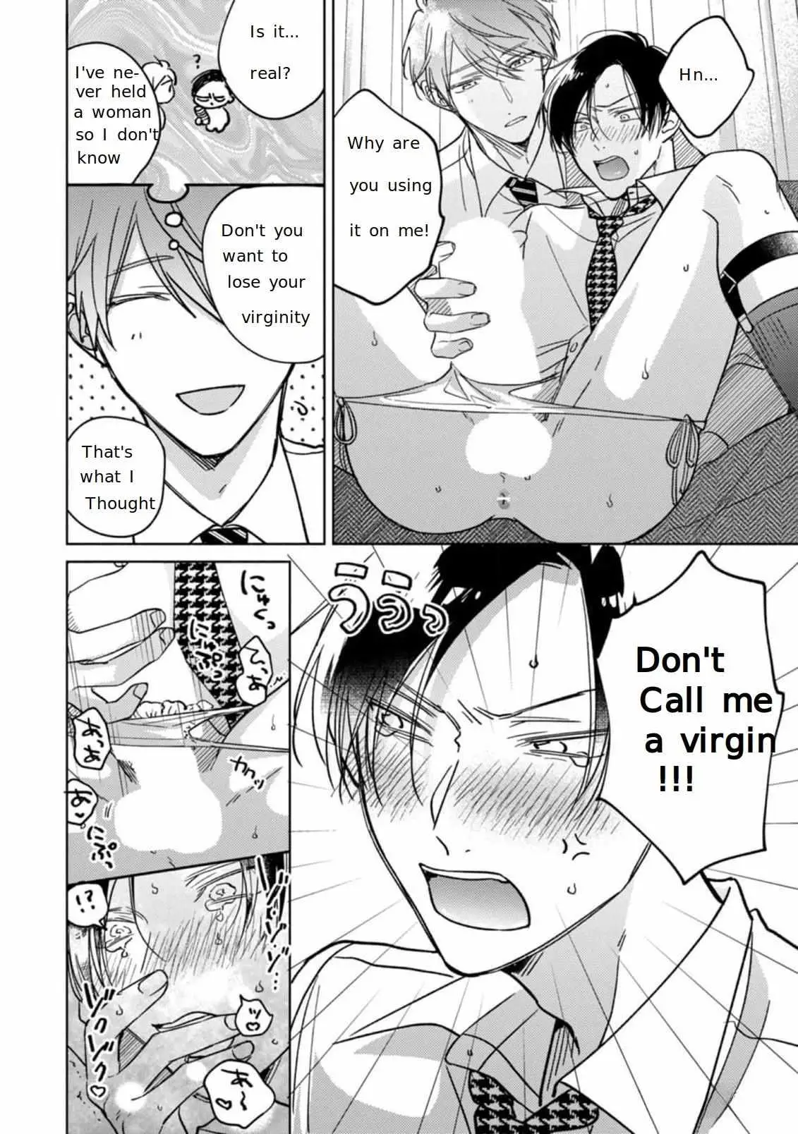 My Demon Boss Gokudera Wants To Be Exposed Chapter 3 page 9 - 