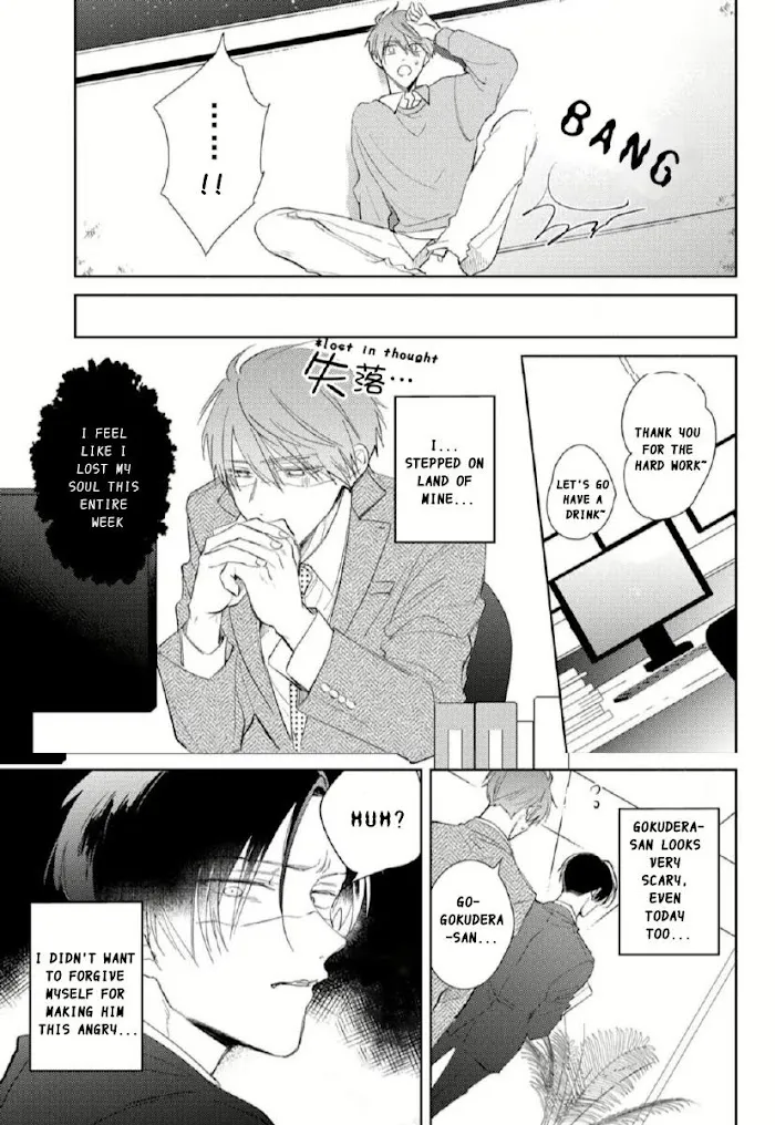My Demon Boss Gokudera Wants To Be Exposed Chapter 4 page 12 - 