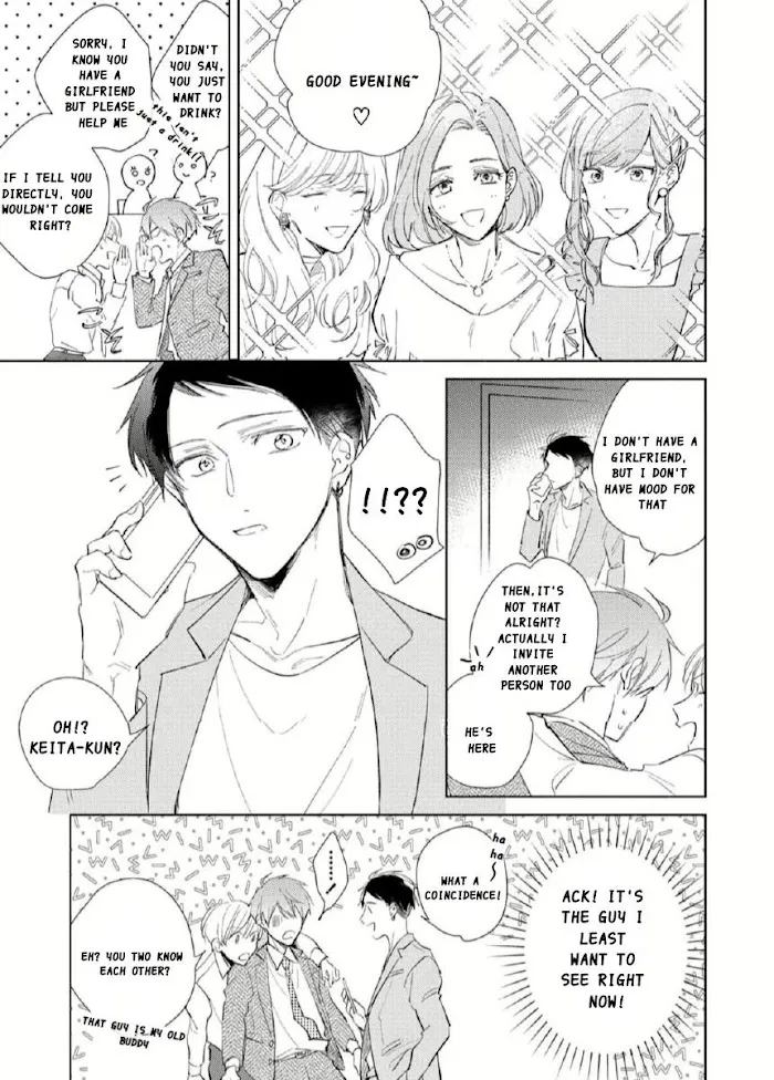 My Demon Boss Gokudera Wants To Be Exposed Chapter 4 page 14 - 