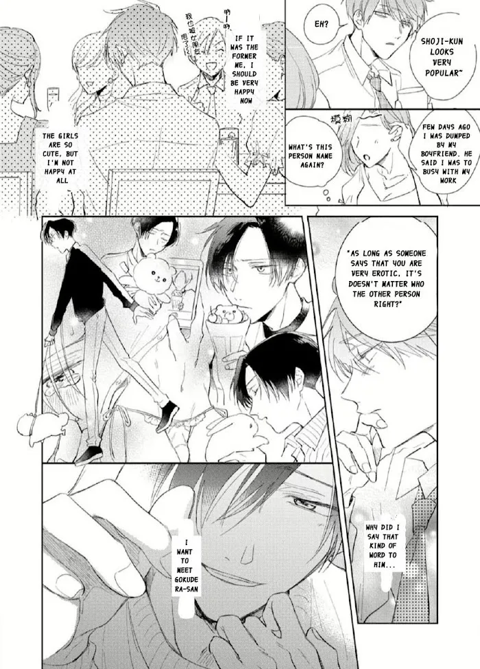 My Demon Boss Gokudera Wants To Be Exposed Chapter 4 page 15 - 