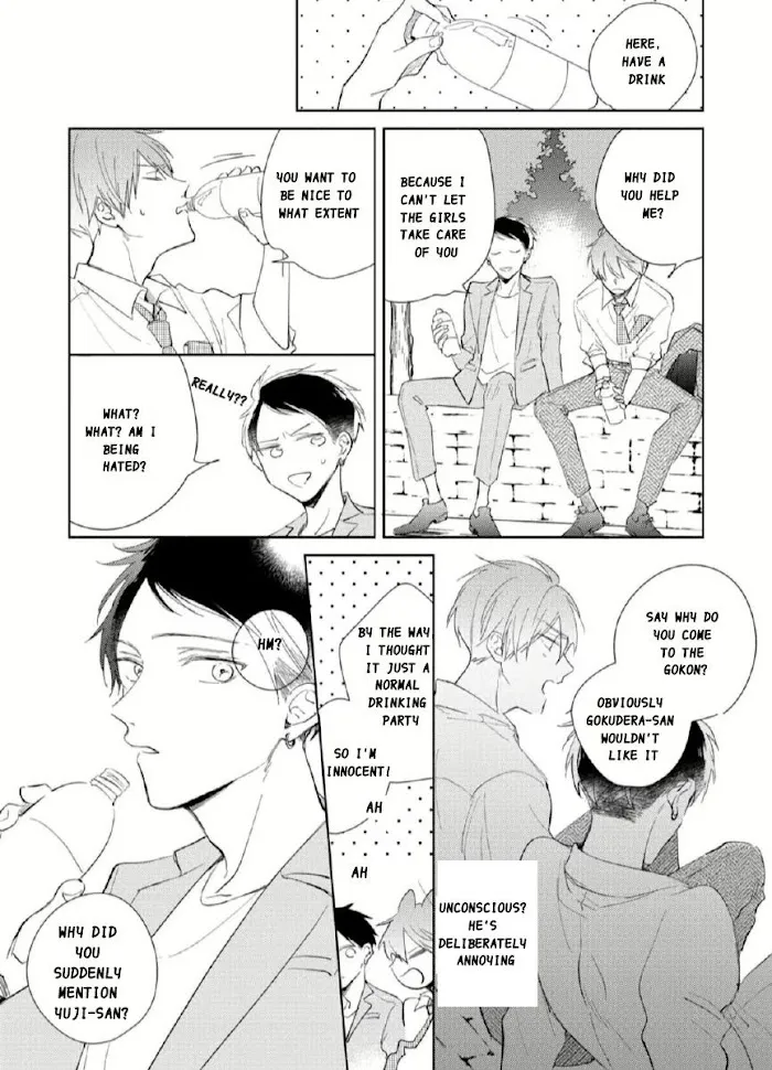 My Demon Boss Gokudera Wants To Be Exposed Chapter 4 page 17 - 