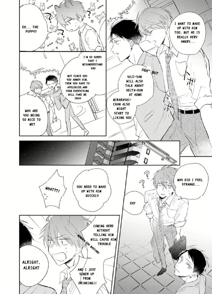 My Demon Boss Gokudera Wants To Be Exposed Chapter 4 page 19 - 