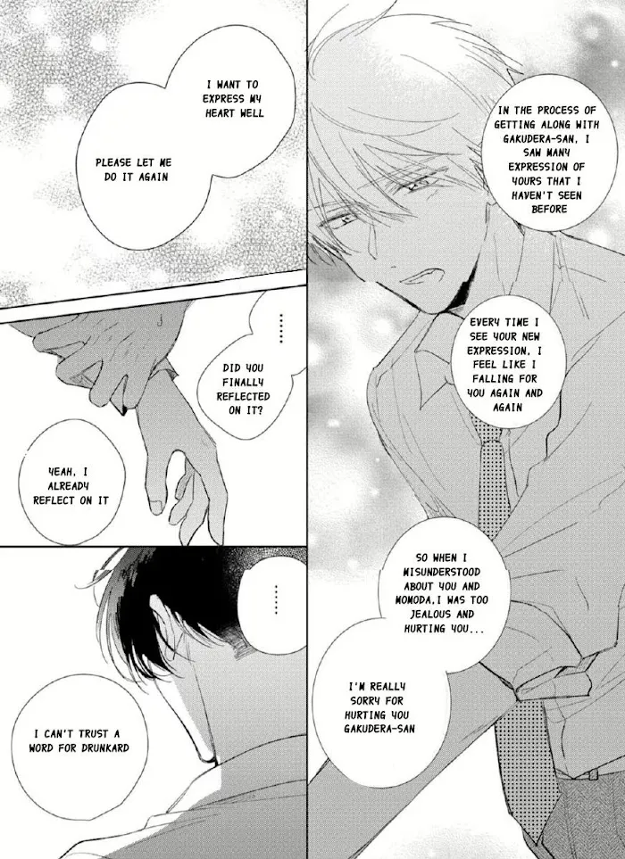 My Demon Boss Gokudera Wants To Be Exposed Chapter 4 page 22 - 