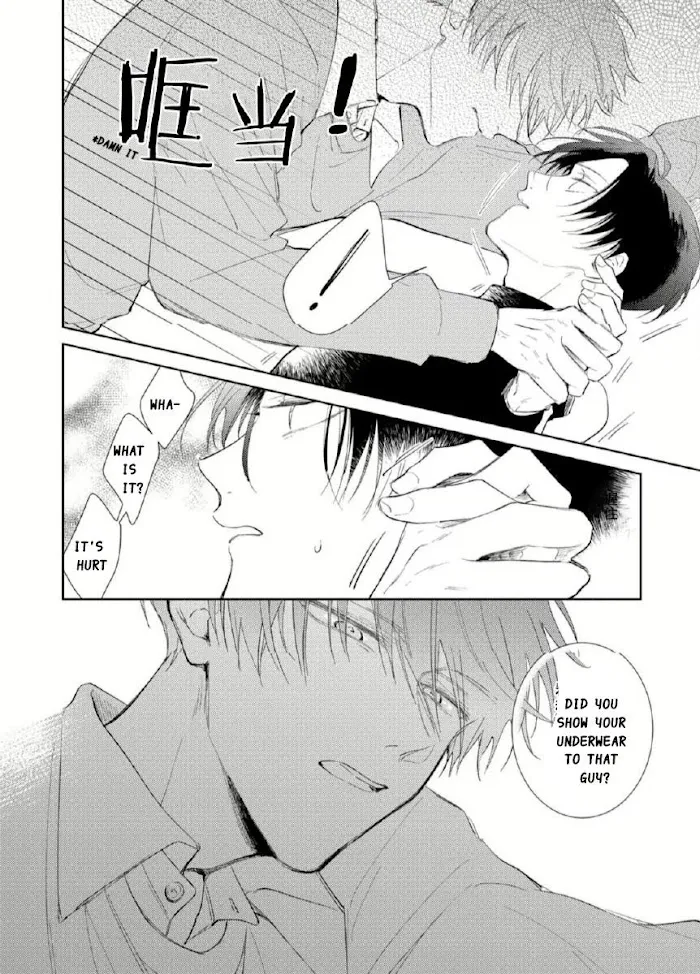 My Demon Boss Gokudera Wants To Be Exposed Chapter 4 page 5 - 