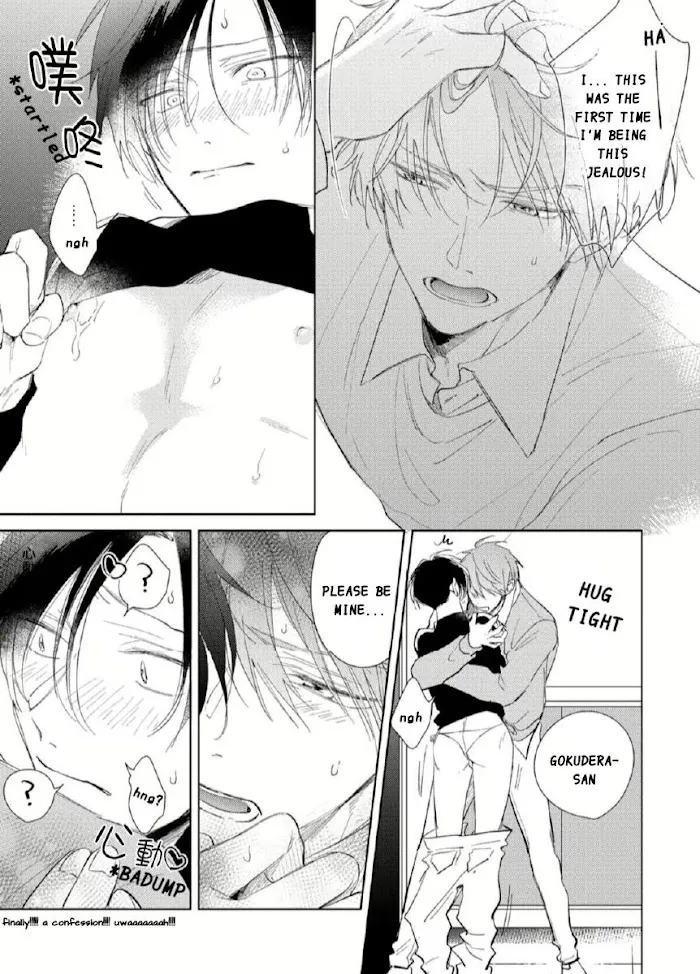 My Demon Boss Gokudera Wants To Be Exposed Chapter 4 page 8 - 