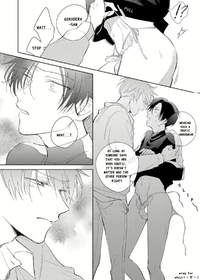 My Demon Boss Gokudera Wants To Be Exposed Chapter 4 page 10 - 