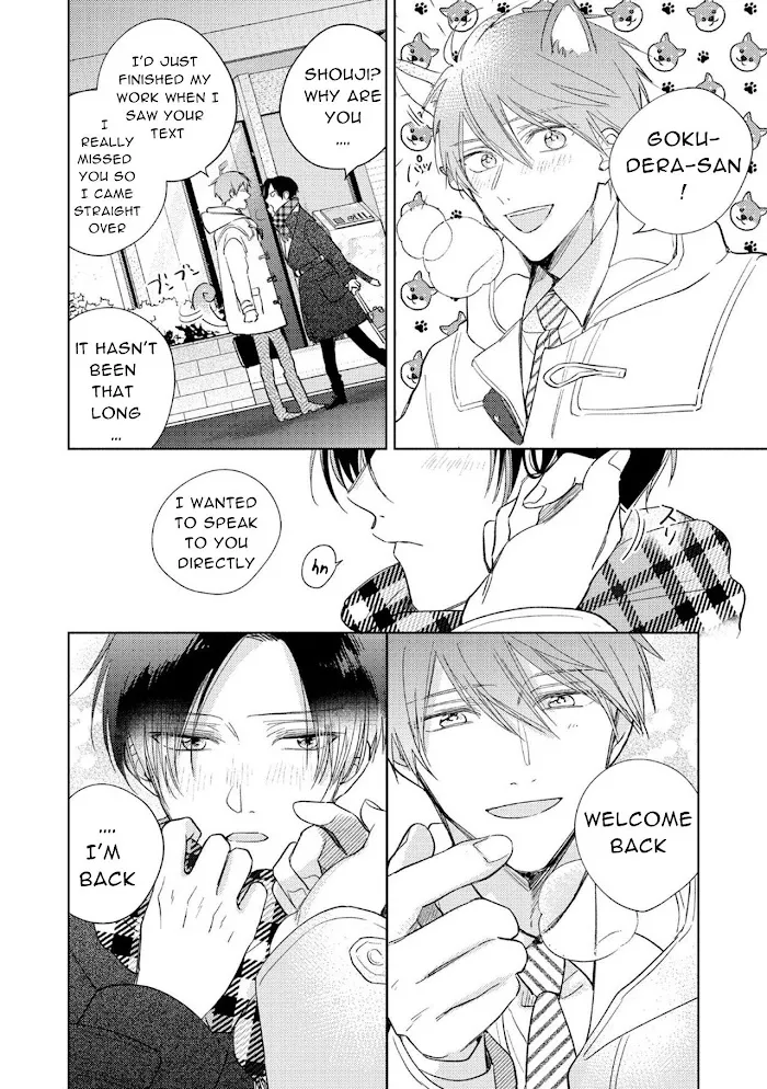 My Demon Boss Gokudera Wants To Be Exposed Chapter 5.5 page 5 - 