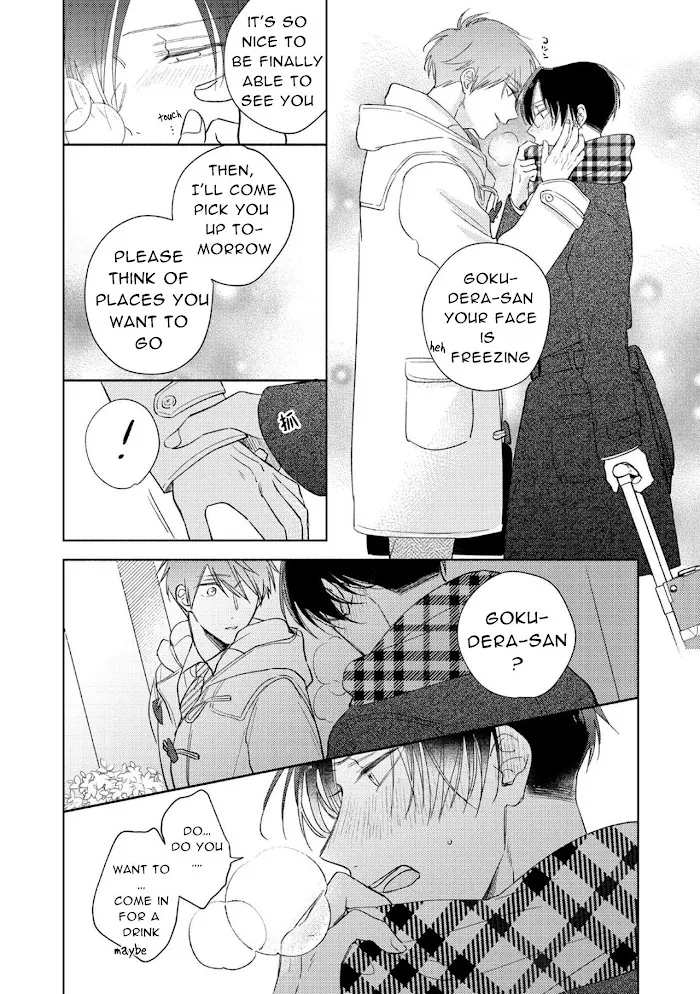 My Demon Boss Gokudera Wants To Be Exposed Chapter 5.5 page 6 - 