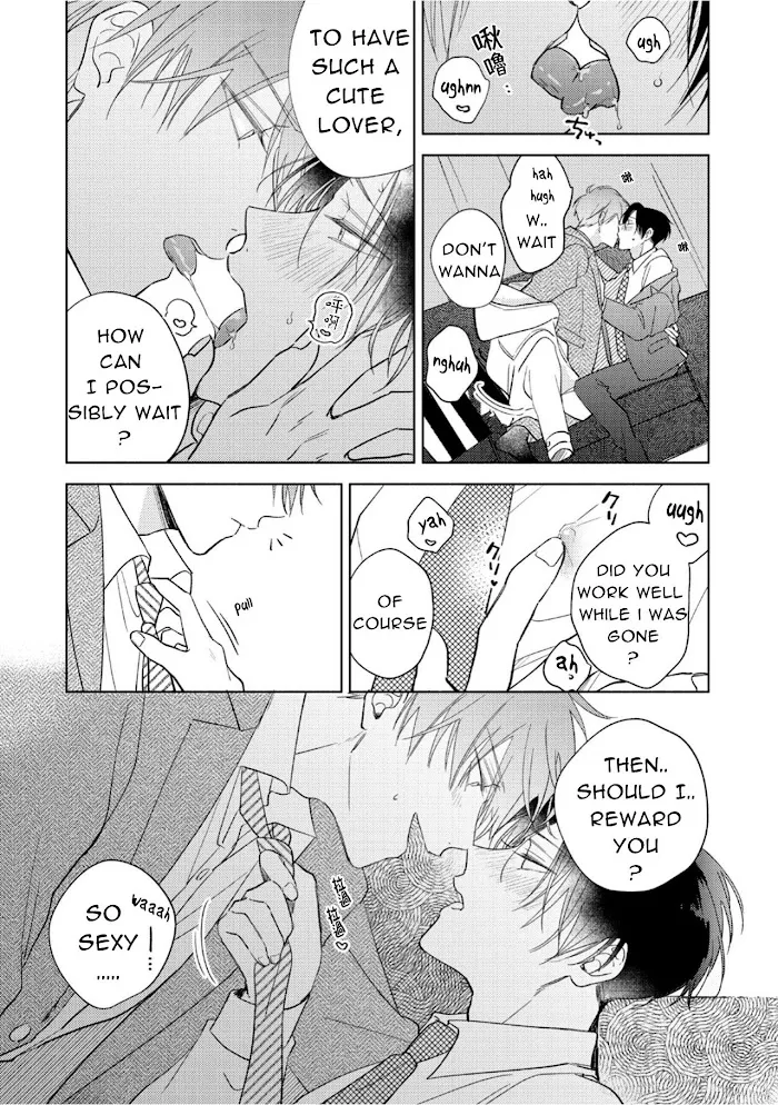 My Demon Boss Gokudera Wants To Be Exposed Chapter 5.5 page 7 - 