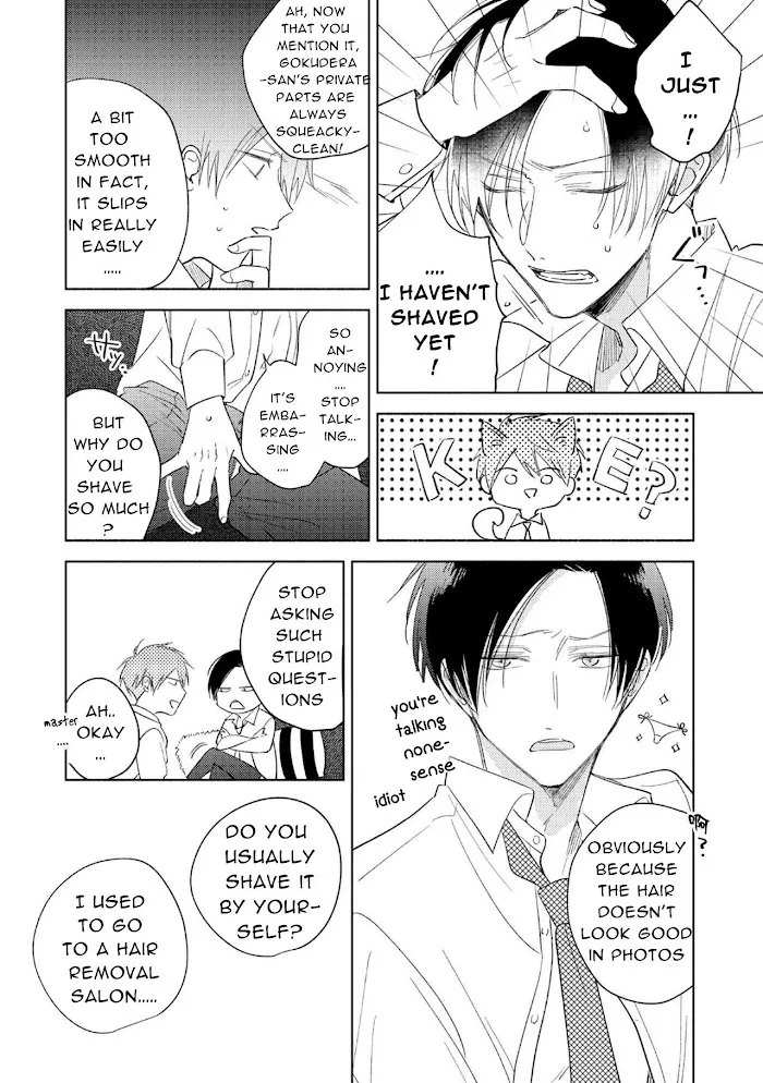 My Demon Boss Gokudera Wants To Be Exposed Chapter 5.5 page 9 - 