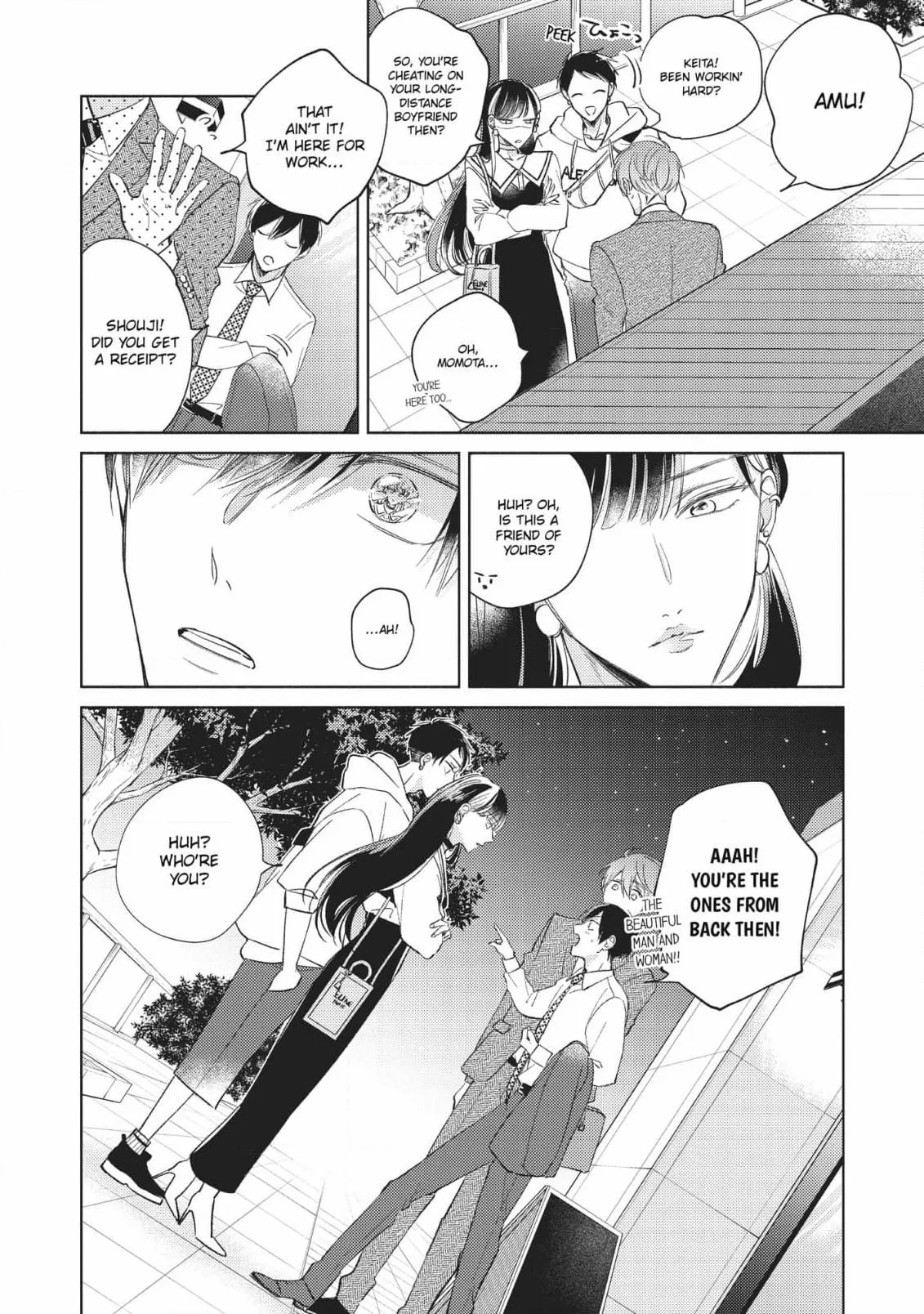 My Demon Boss Gokudera Wants To Be Exposed Chapter 5 page 12 - 