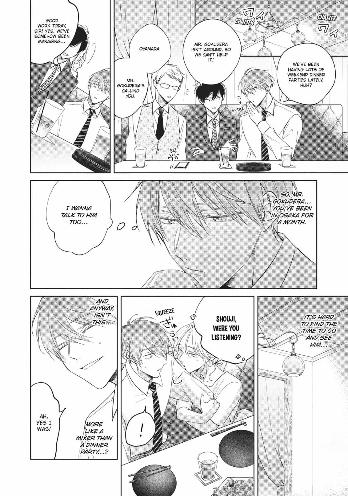 My Demon Boss Gokudera Wants To Be Exposed Chapter 5 page 8 - 
