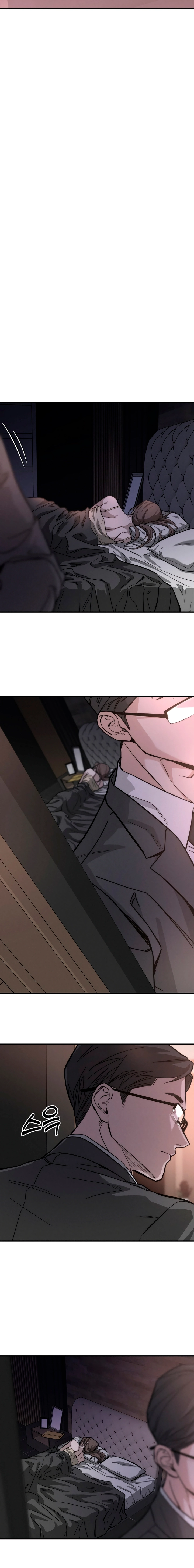 My Desire Is Not a Sin Chapter 1 page 12 - 