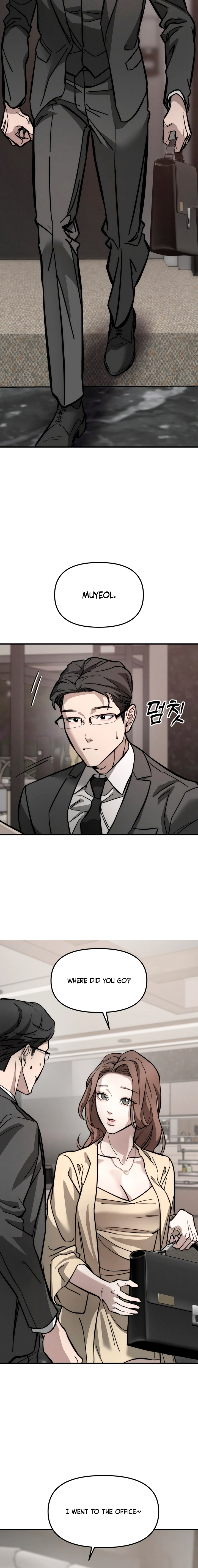 My Desire Is Not a Sin Chapter 1 page 14 - 