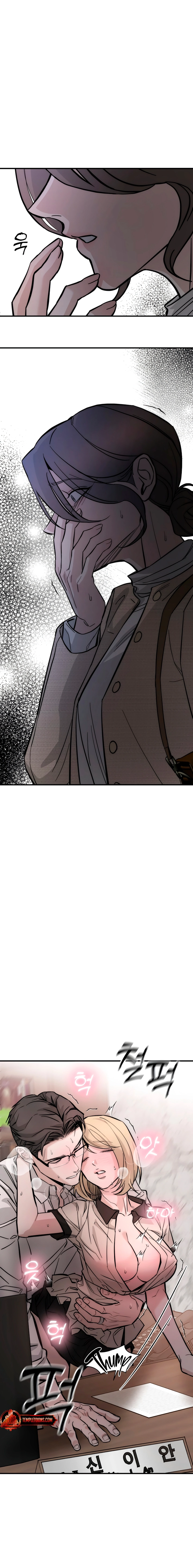 My Desire Is Not a Sin Chapter 1 page 30 - 
