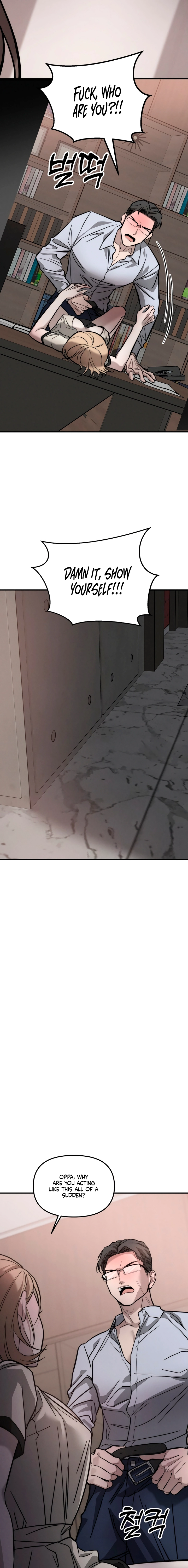 My Desire Is Not a Sin Chapter 1 page 33 - 