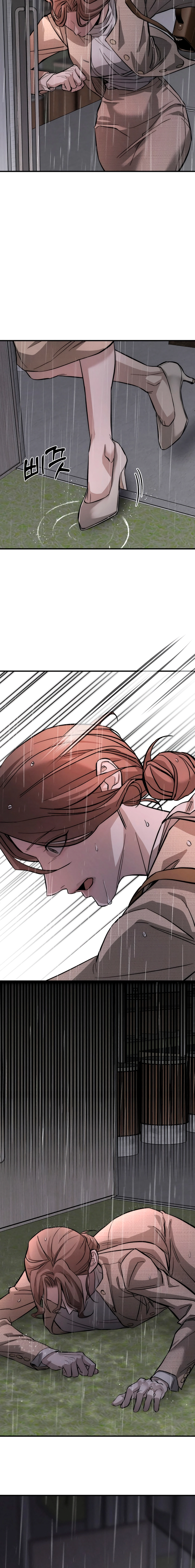 My Desire Is Not a Sin Chapter 1 page 36 - 
