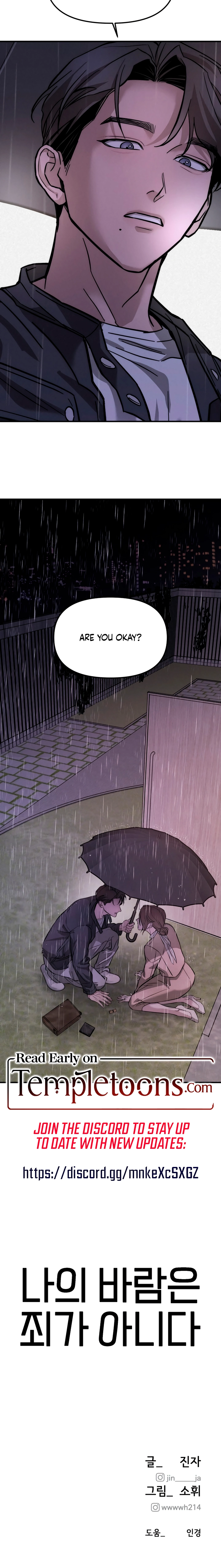 My Desire Is Not a Sin Chapter 1 page 40 - 
