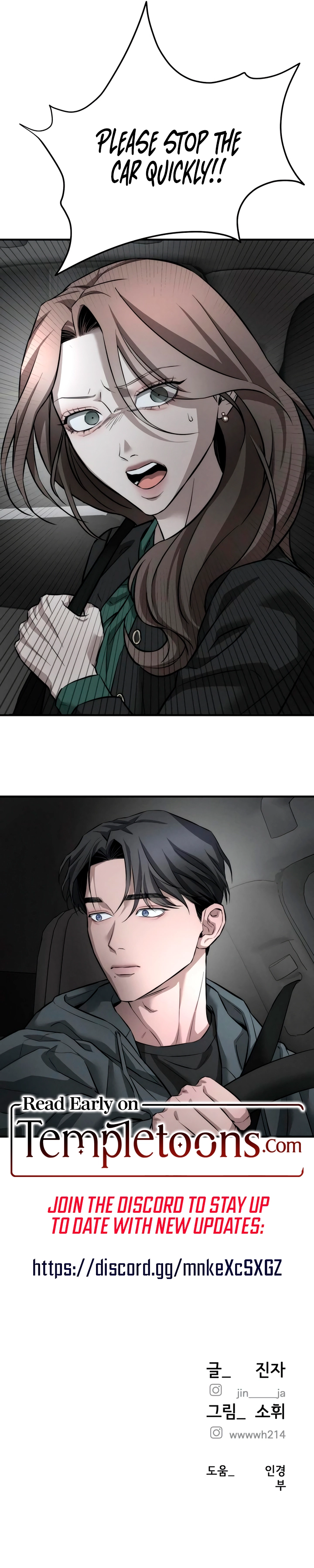 My Desire Is Not a Sin Chapter 10 page 17 - 