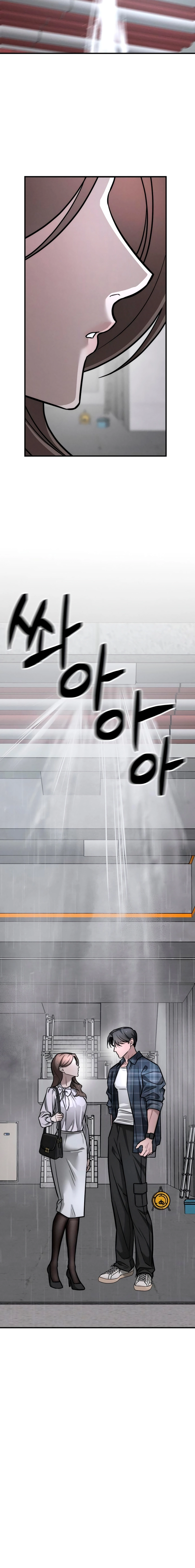 My Desire Is Not a Sin Chapter 13 page 20 - 