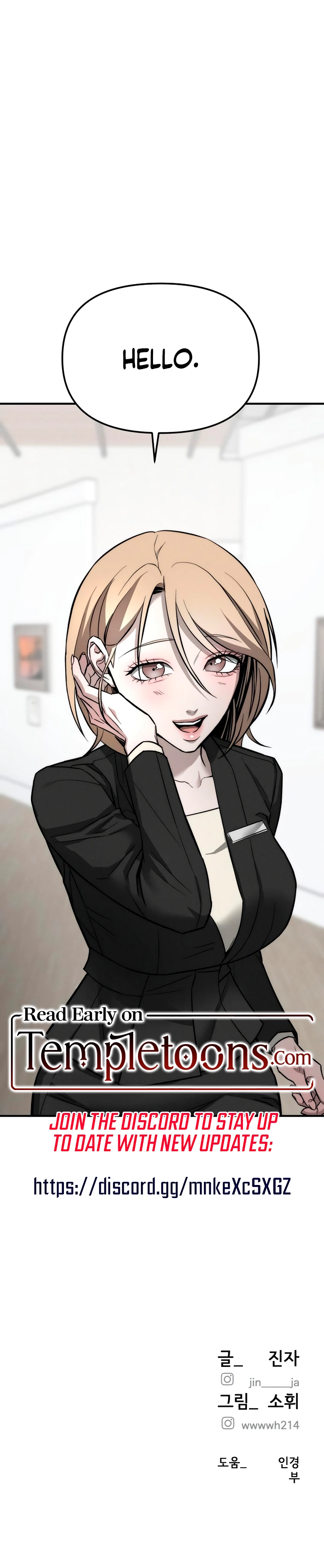My Desire Is Not a Sin Chapter 14 page 27 - 