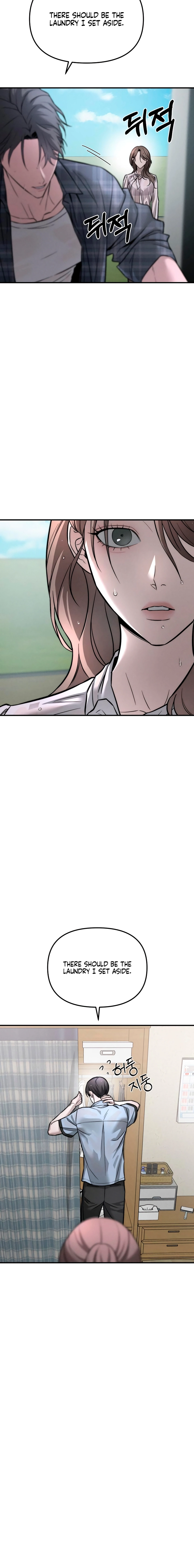 My Desire Is Not a Sin Chapter 14 page 4 - 