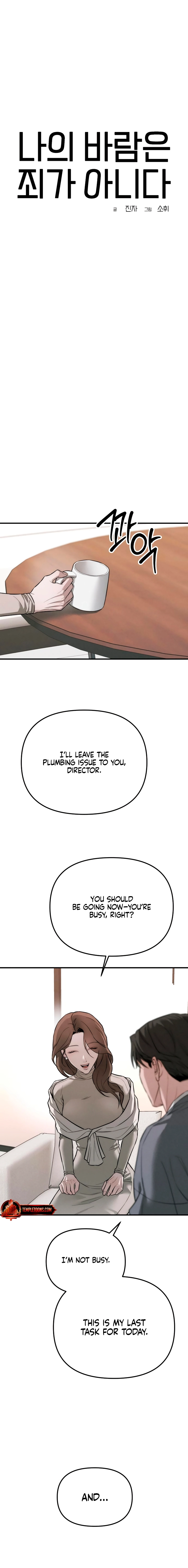 My Desire Is Not a Sin Chapter 15 page 14 - 